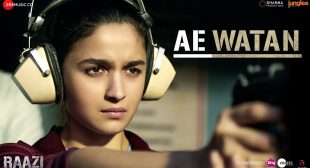 Ae Watan Lyrics