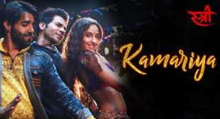 Kamariya Lyrics – Stree