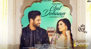 GAL DOHAAN VICH LYRICS – SAJJAN ADEEB | iLyricsHub