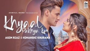Khayal Rakheya Kar Lyrics