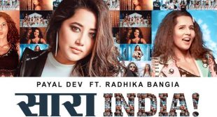 Saara India Lyrics