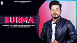 SURMA GAGAN GILL Lyrics