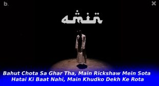 Amin Lyrics in Hindi – Mc Stan