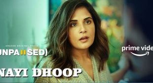 Nayi Dhoop Lyrics