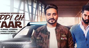 Gaddi Ch Yaar Song – Kamal Khaira